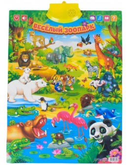 Плакат TK Group Веселий зоопарк, розповіді, вірші, гра, російське озвучування (44329)