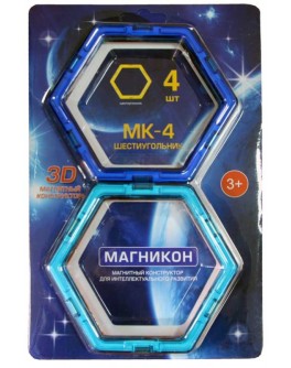 3D Магнитный конструктор Магникон Шестиугольник (MK-4-6У) - MD MK-4-6У