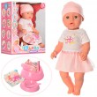 Кукла Baby Born в розовой шапочке (YL1899J-S-UA) - mpl YL1899J-S-UA
