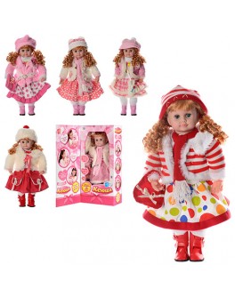 Интерактивная кукла Ксюша (М 5330) - mpl М 5330