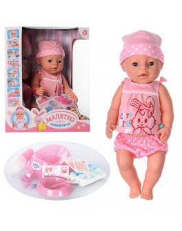 Пупс Baby Born малыш в розовой пижаме (BL009C) - mpl BL009C