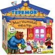 Магнитный театр Vladi Toys Теремок (VT3206-08) - VT3206-08