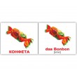 Картки Домана міні Їжа німецько-російські Вундеркінд з пелюшок