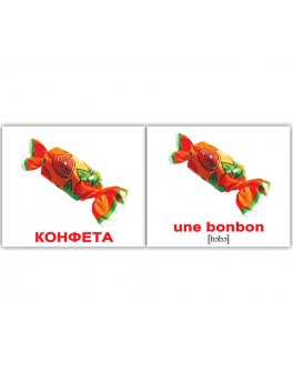 Картки Домана міні Їжа французько-російські Вундеркінд з пелюшок