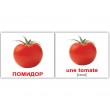 Картки Домана міні Фрукти та овочі французько-російські Вундеркінд з пелюшок