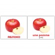 Картки Домана міні Фрукти та овочі французько-російські Вундеркінд з пелюшок