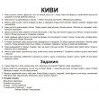 Карточки Домана Мой первый чемодан рус. язык Вундеркинд с пеленок - WK 2100065145314
