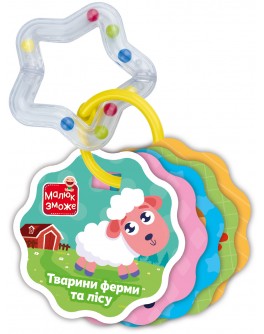 Гра розвиваюча Vladi Toys картки на кільці з брязкальцем. Тварини ферми та лісу (VT2000-30)