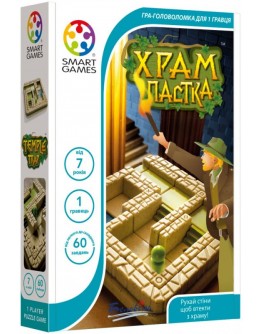 Настольная игра Smart Games Храм-ловушка (Храм-пастка) (SG 437 UKR) - BVL SG 437 UKR