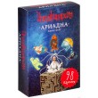 Настольная игра Имаджинариум. Ариадна (дополнение) - pi 11776