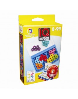 Дорожная игра IQ 8 шагов Smart Games - BVL SG 499