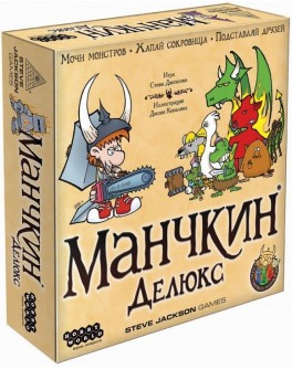 Карточная игра Манчкин Делюкс Hobby World - dtg 1153