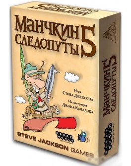 Карточная игра Манчкин 5: Следопуты Hobby World - dtg 1328