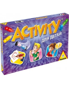Настольная игра Активити для детей (Activity Junior) - pi 793646