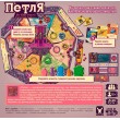 Настільна гра Geekach Games Петля (The Loop) (укр.) GKCH052TL