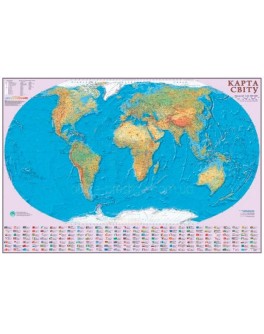Карта світу загальногеографічна М1:22 000 000, 160х110 см (картон)