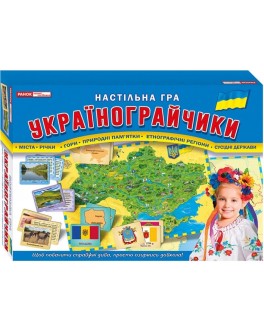 Настільна гра Українограйчики