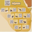 Обучающий игровой набор с QR-картой Wenno Животные Африки S1 (WAF1701) - KDS WAF1701