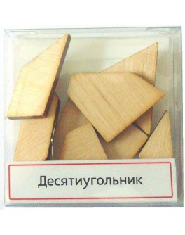 Десятиугольник – геометрическая головоломка - kgol десятиугольник