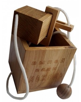 Головоломка деревянная Выпей, если сможешь КрутьВерть - KV 23014