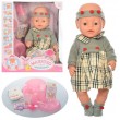 Кукла Baby Born BL023B в теплом платье и носочках - mpl BL023B-S-UA