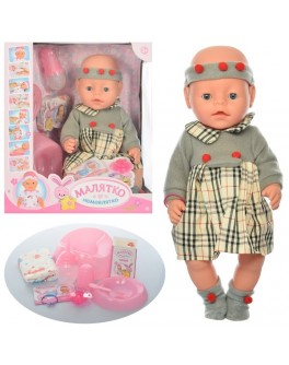 Кукла Baby Born BL023B в теплом платье и носочках - mpl BL023B-S-UA
