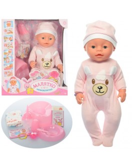 Кукла Baby Born BL023O в нежно-розовом комбинезоне и шапочке - mpl BL023O-S-UA
