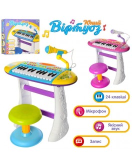 Пианино-синтезатор со стульчиком и микрофоном BB383BDВ - mpl BB383BDВ