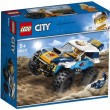 Конструктор LEGO City Пустынный гонщик (60218) - bvl 60218