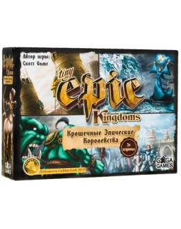 Настільна гра Крихітні Епічні Королівства (Tiny Epic Kingdoms) GaGa Games - pi GG027