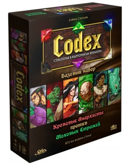 Карткова гра Codex: Базовий набір (Codex: Card-Time Strategy - Core Set) GaGa Games - pi GG083