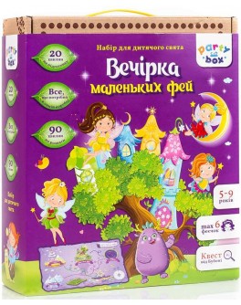 Набір для свята Vladi Toys Вечірка маленьких фей VT6010-04 (укр) - VT6010-04