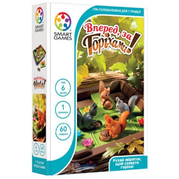 Настільна гра Вперед за горіхами! Smart Games - BVL SG 425 UKR