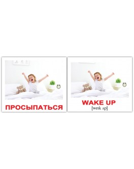 Картки Домана міні Активності англо-російські Вундеркінд з пелюшок - WK 2100063676322