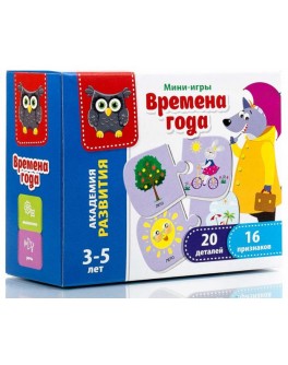 Міні-гра Vladi Toys Времена года (VT5111-01) - VT5111-01