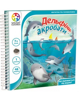 Дорожня магнітна гра Smart games Дельфіни-акробати (SGT 310 UKR)