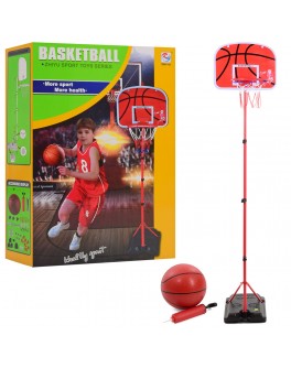 Баскетбольне кільце на стійці 180 см, кільце 23 см (MR 0481)
