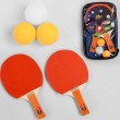 Теніс настільний пінг-понг TK Sport 2 ракетки, 3 кульки, в чохлі (C 44850)