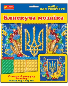 Блестящая мозаика Украинский герб, Ranok Creative - RK 5559