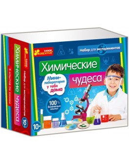 Набор для экспериментов Ranok Creative Химические чудеса - RK 12114046Р