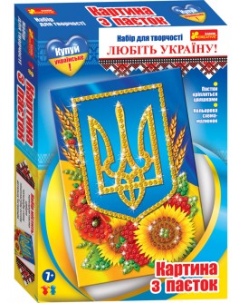 Картинка з паєток Український герб, Ranok Creative
