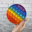 Іграшка антистрес пупирки Pop It Круг райдужний