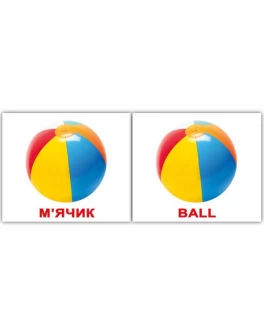 Картки Домана міні Іграшки англо-українські Вундеркінд з пелюшок
