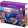 3D Магнитный конструктор Магникон на 62 детали - MD MK-62
