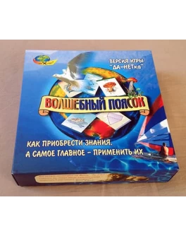 Чарівний поясок для дітей 4-8 років - Kor 112