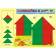 Дивовижка 2. Блоки Дьєнеша для малюків 2-3 років
