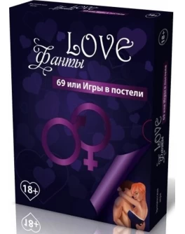 Настольная игра Love Фанты 69 или Игры в постели - pi 800149