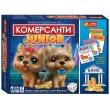 Настільна гра Коммерсанти Junior