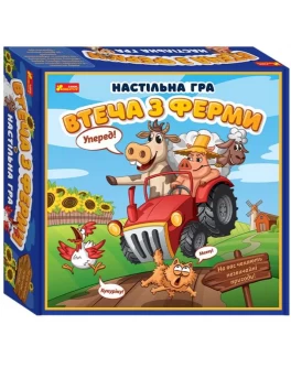 Настільна карткова гра. Втеча з ферми