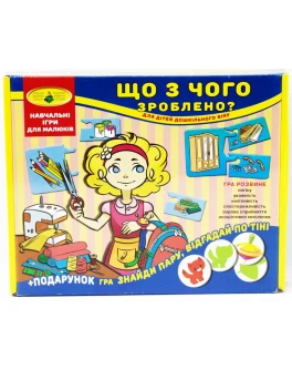 Игра Что из чего сделано? + подарок (укр.) - GR rv0053166
